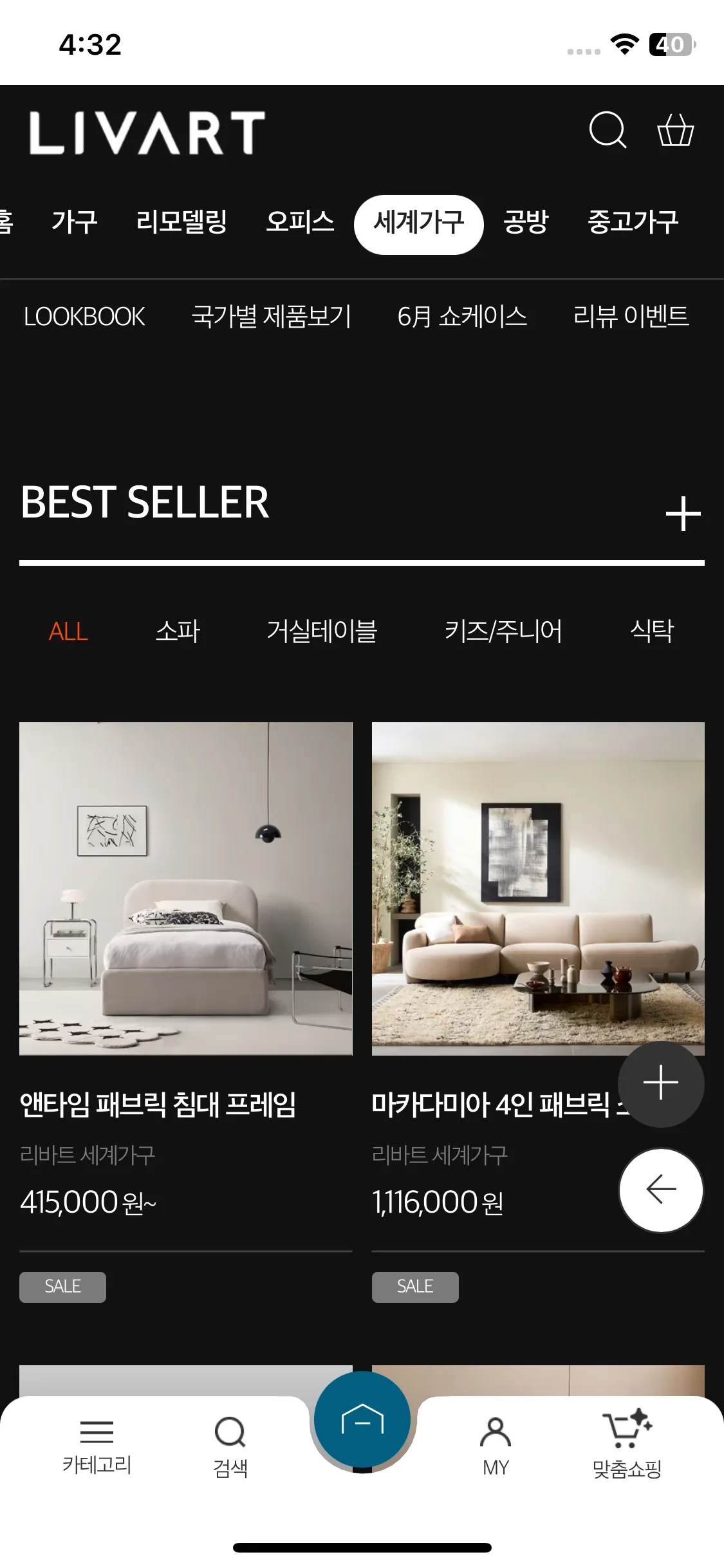Test Image 16